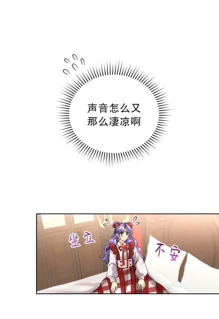 第08话87