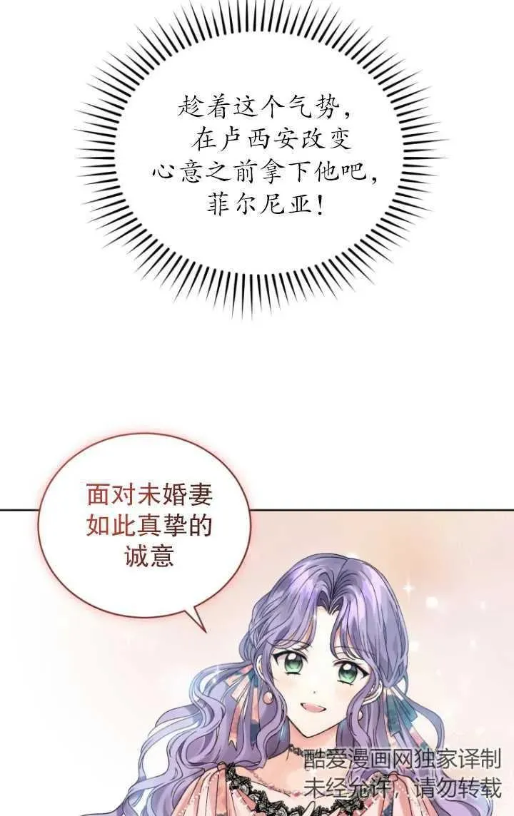 第02话66