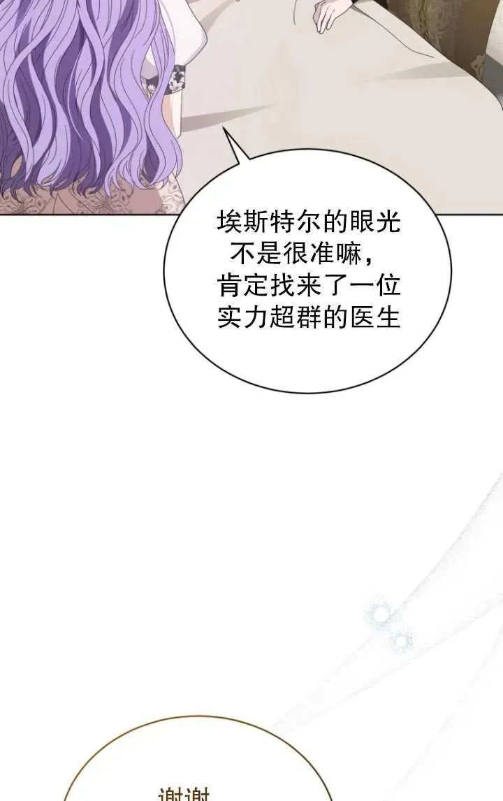 第41话1