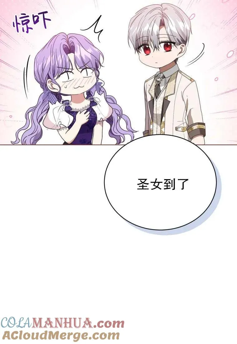 第34话108