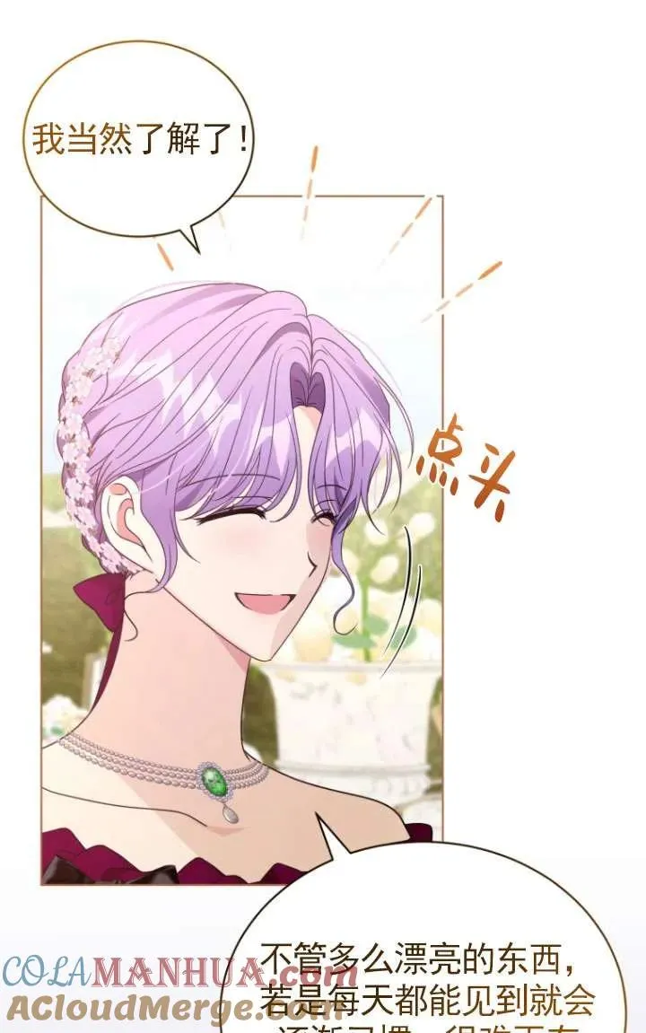 第38话24