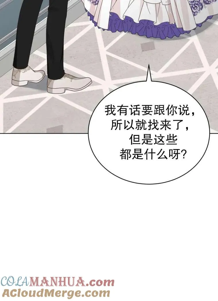 第34话72
