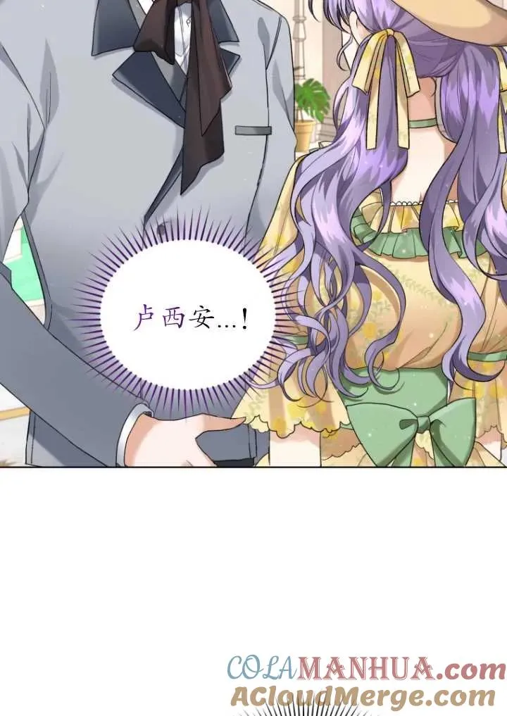 第14话51