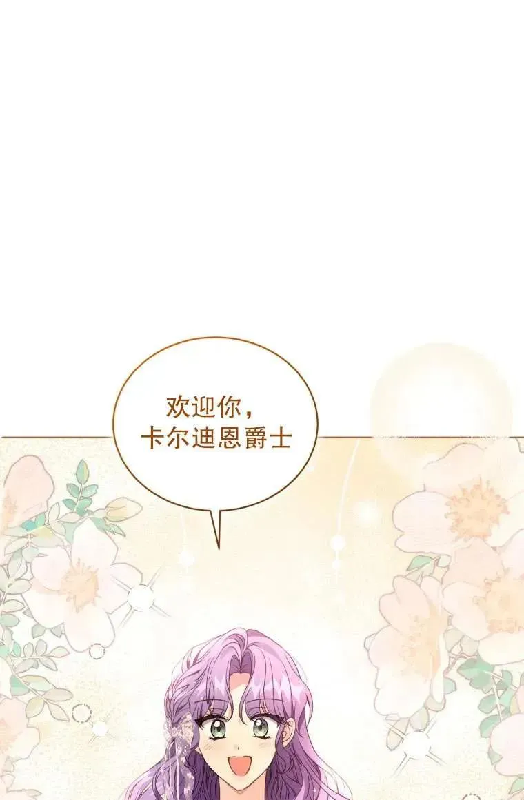 第30话32
