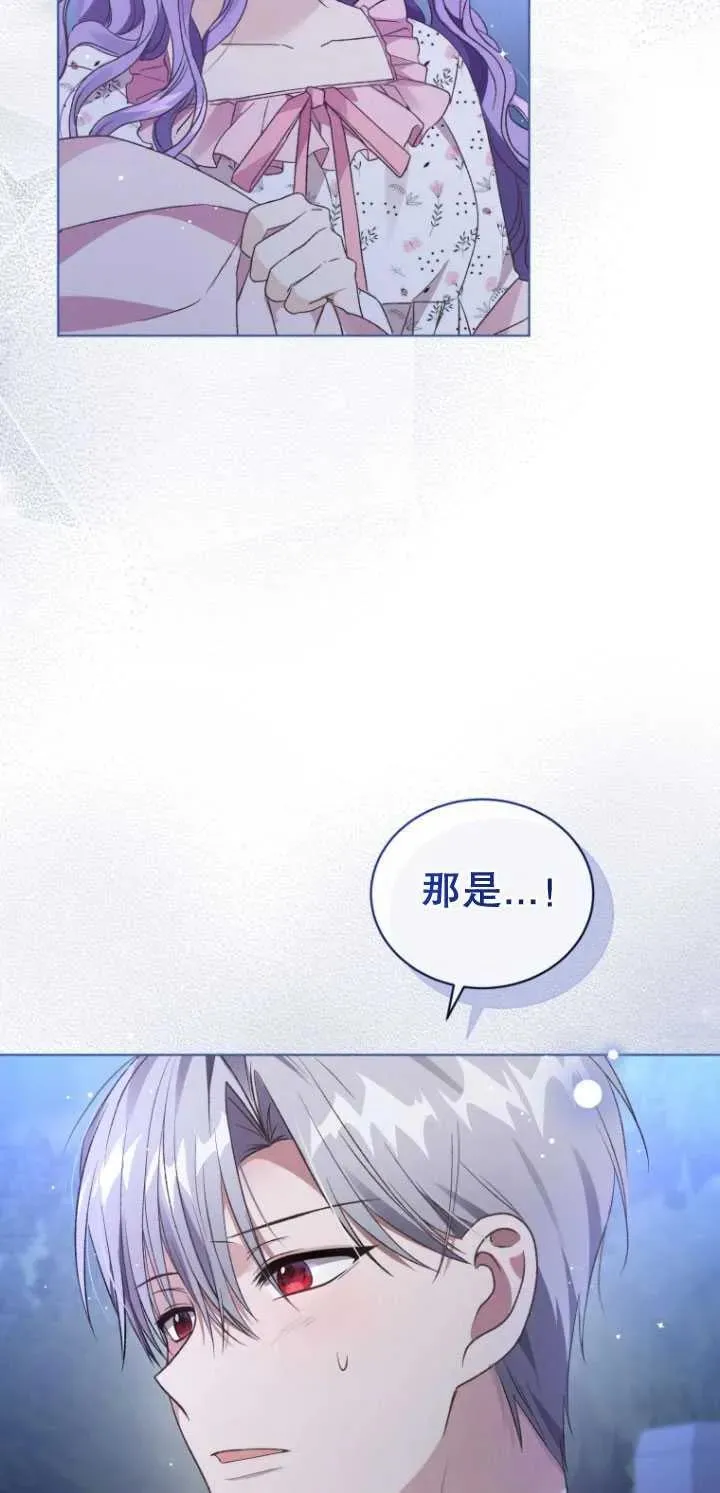 第26话44
