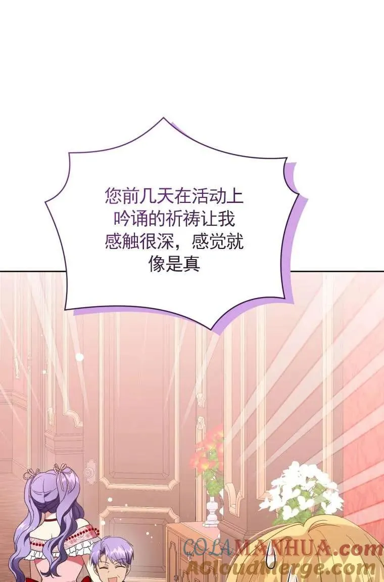 第31话48