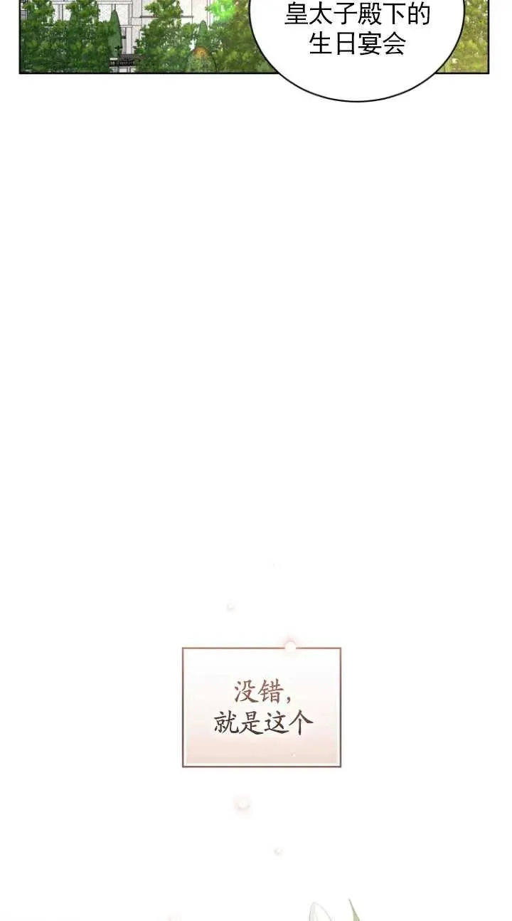 第11话64
