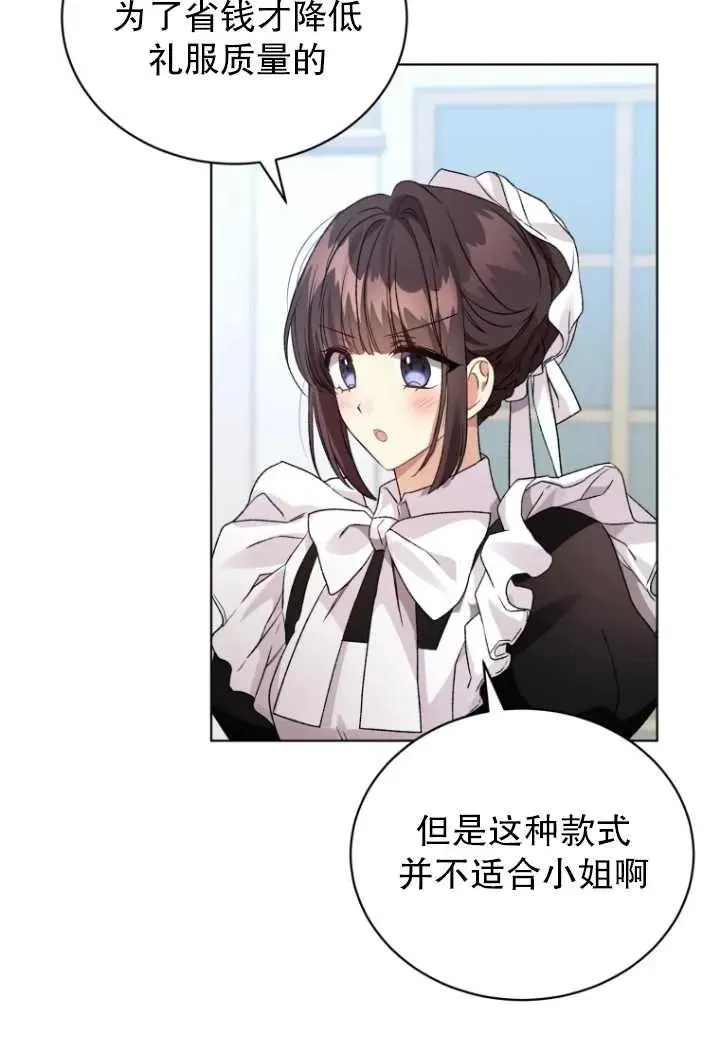 第18话50