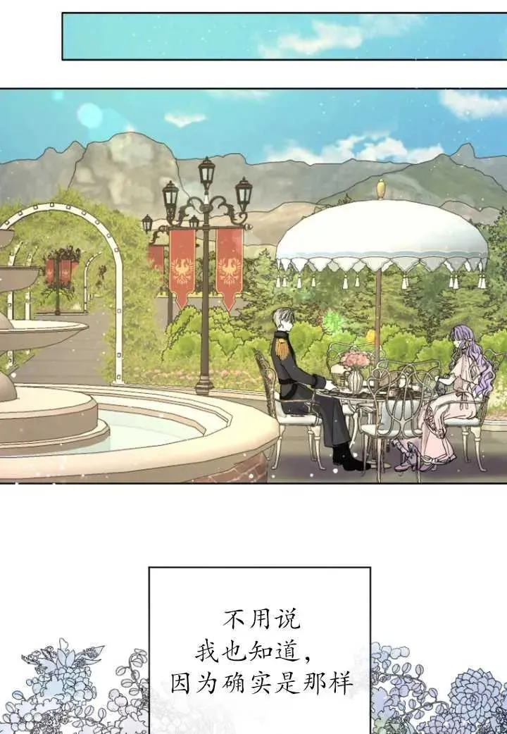 第01话70