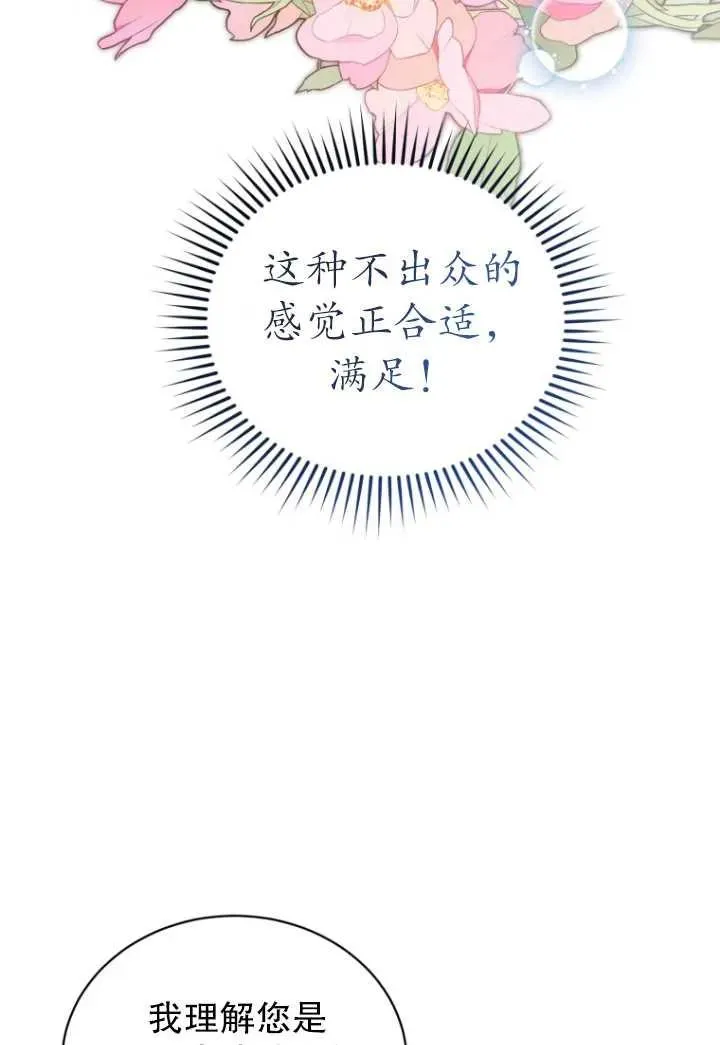 第18话49