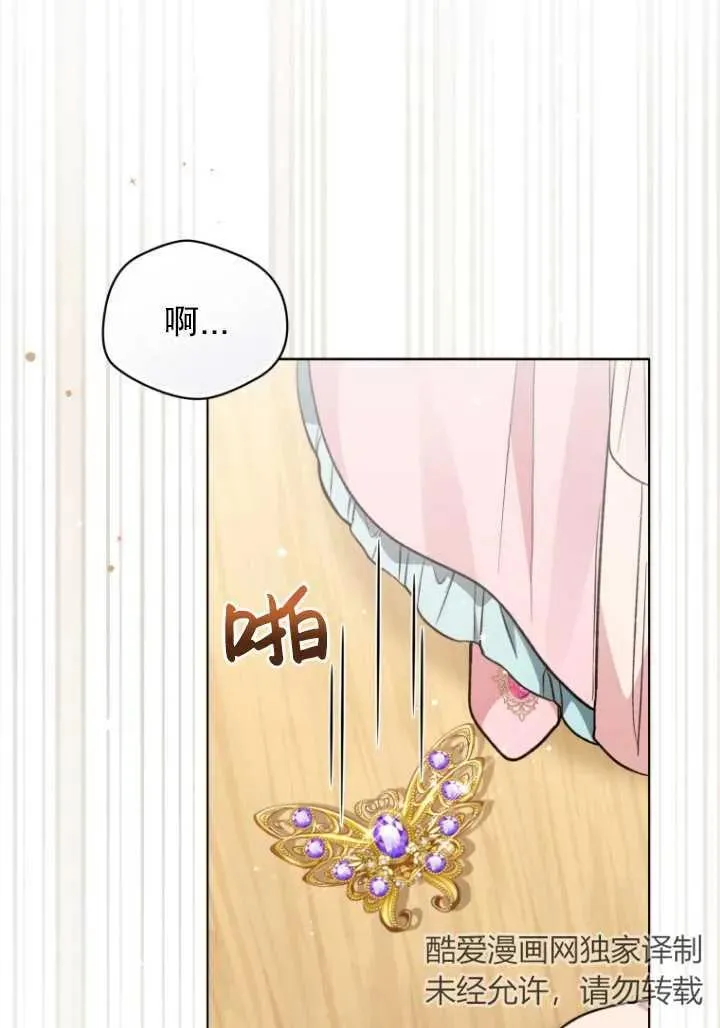 第20话31