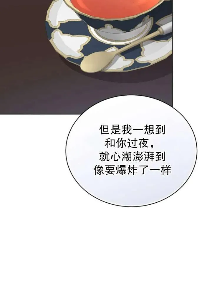 第40话50