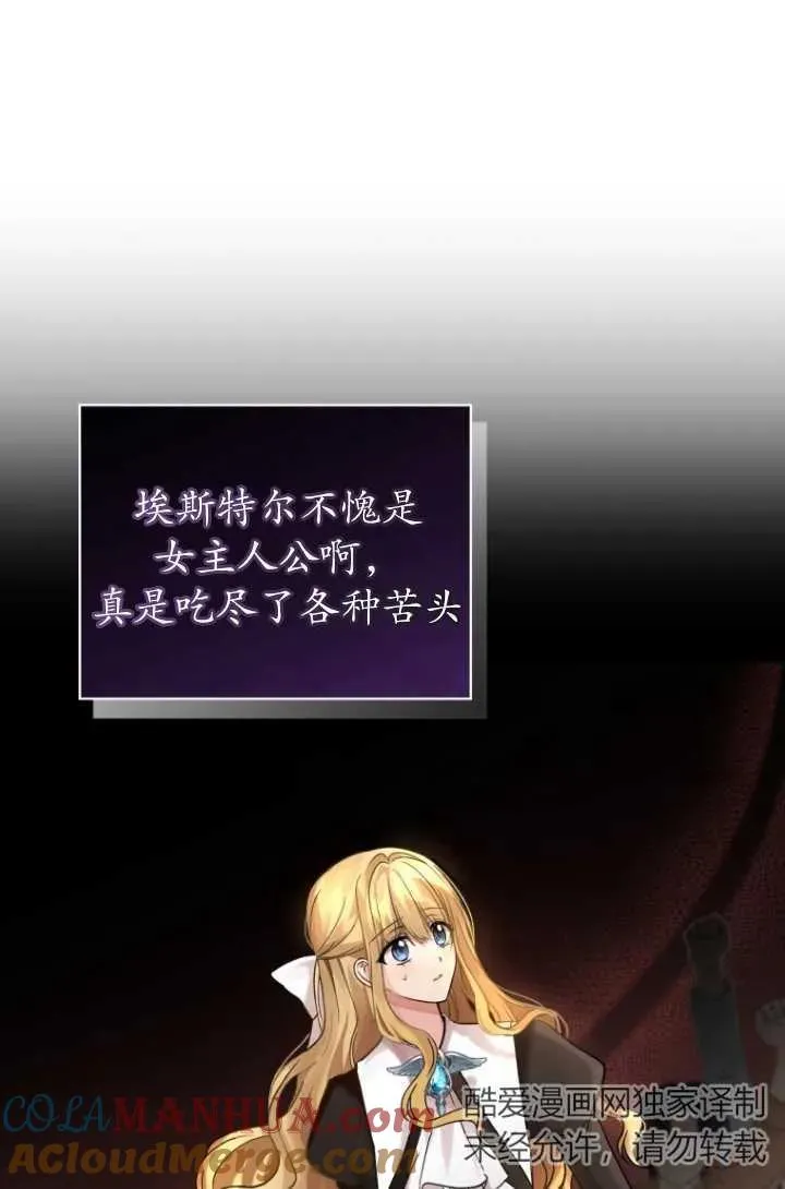 第06话72