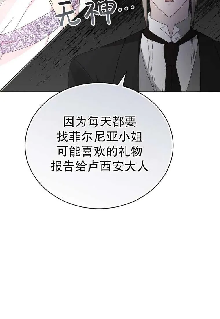 第34话53