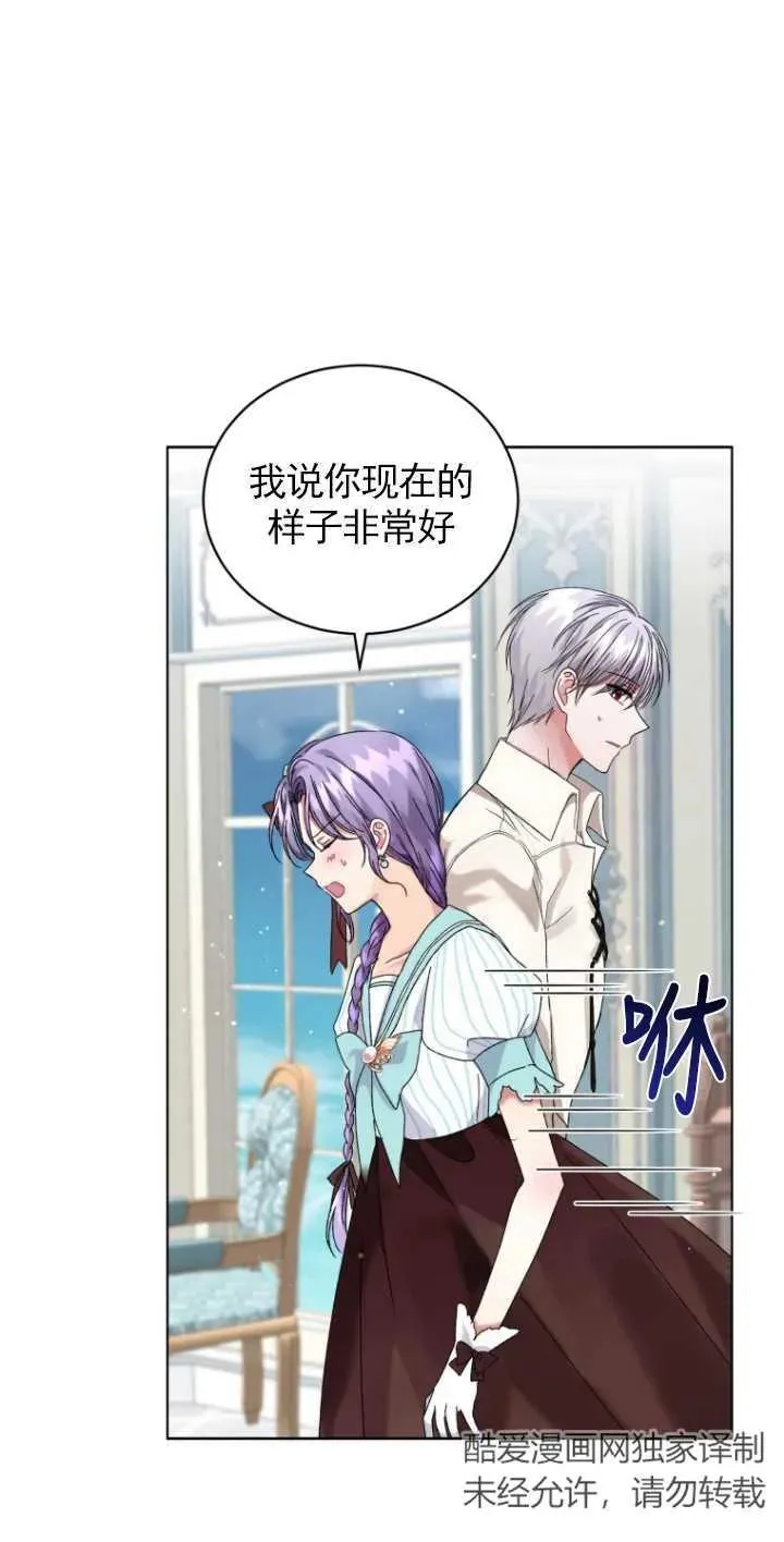 第03话27