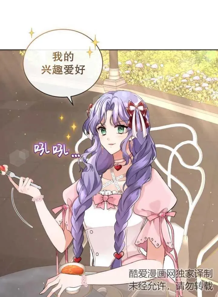 第09话67