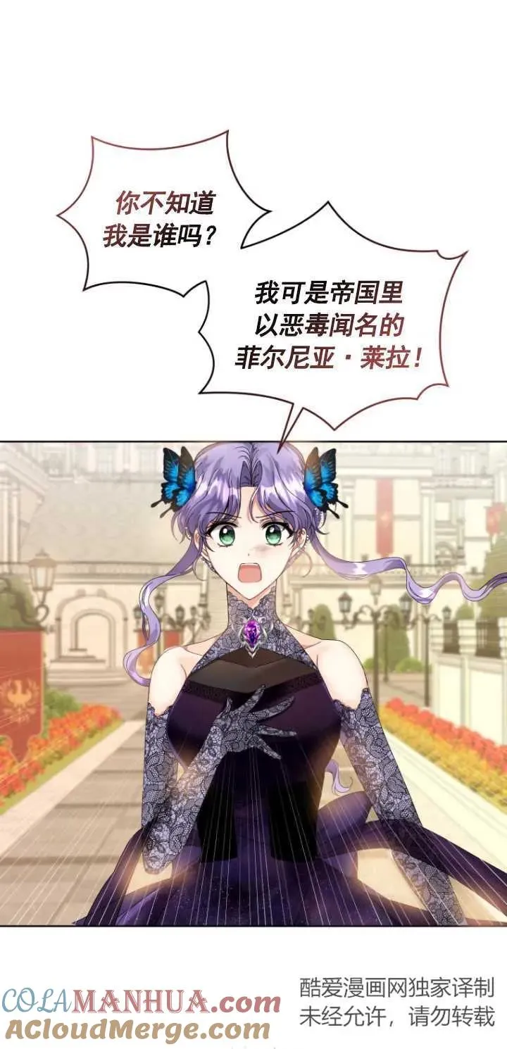 第07话30
