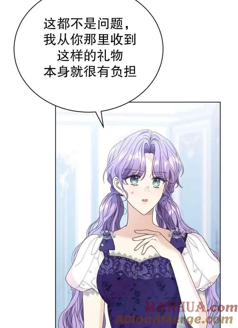第34话88