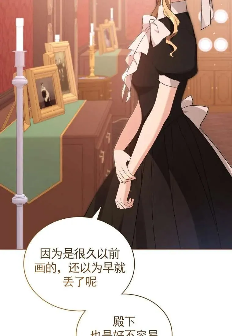 第31话75