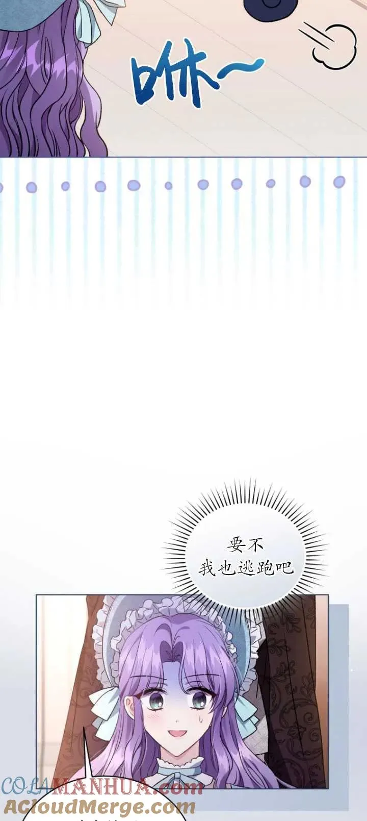 第25话3