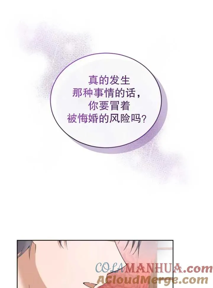 第09话40