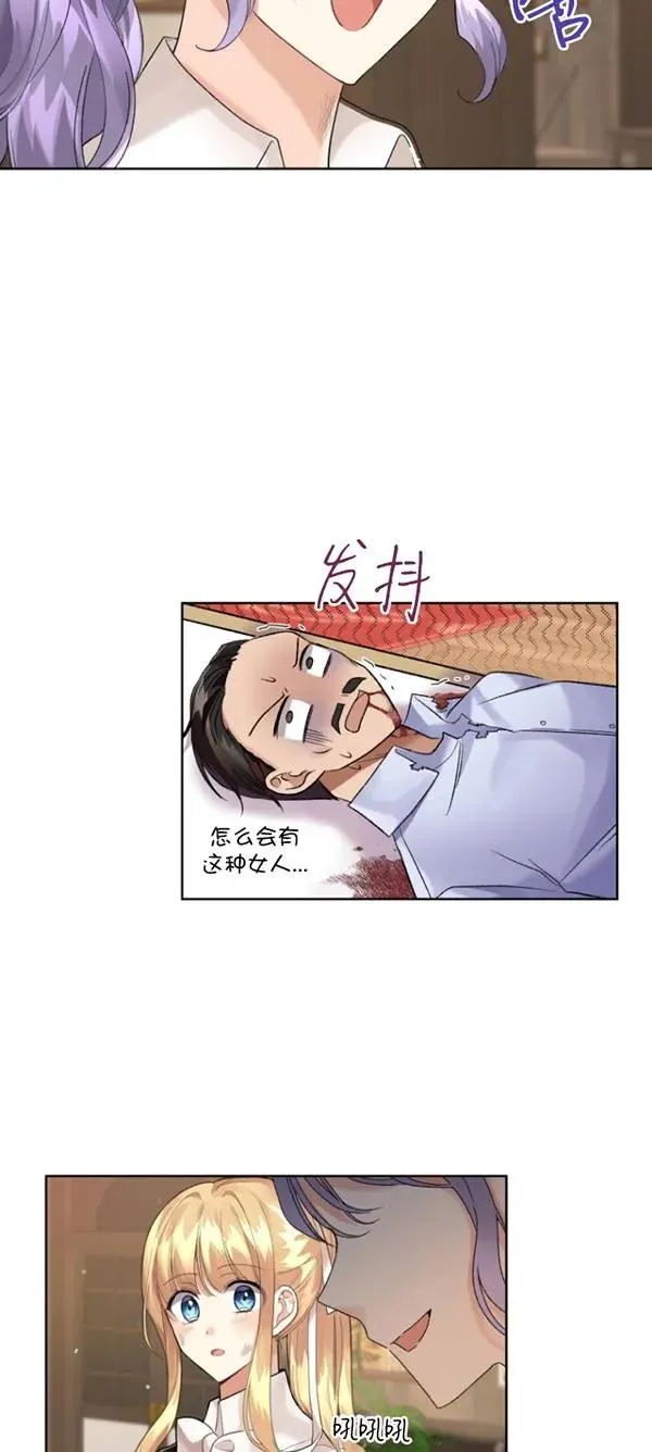 第13话26