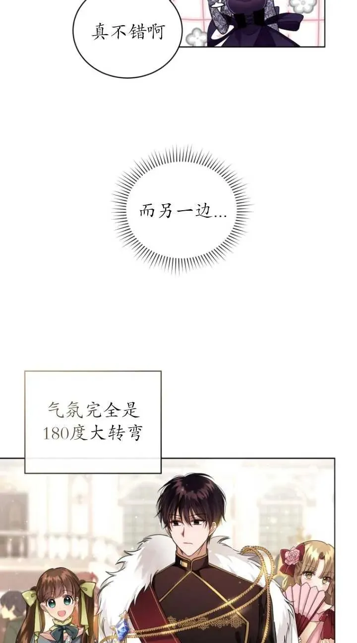 第06话29