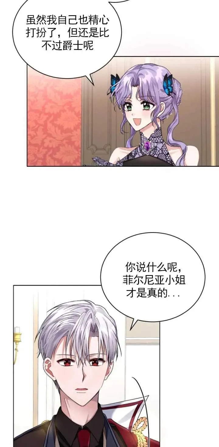 第04话71