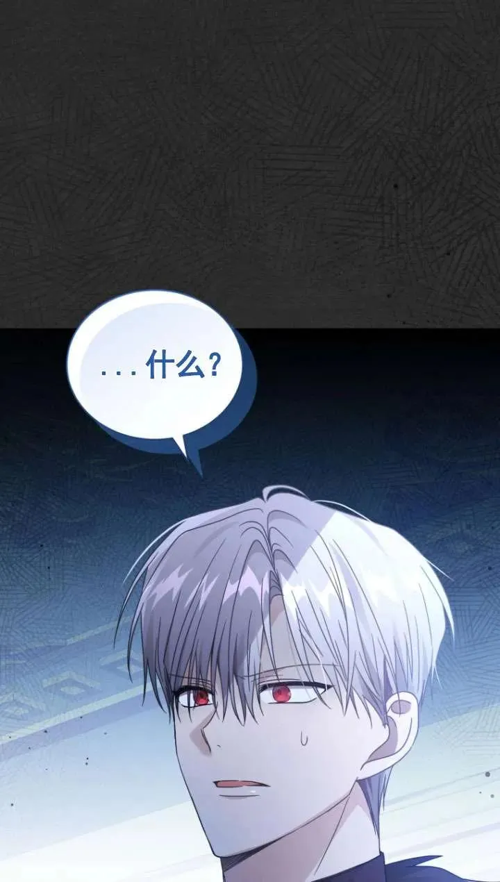 第45话106