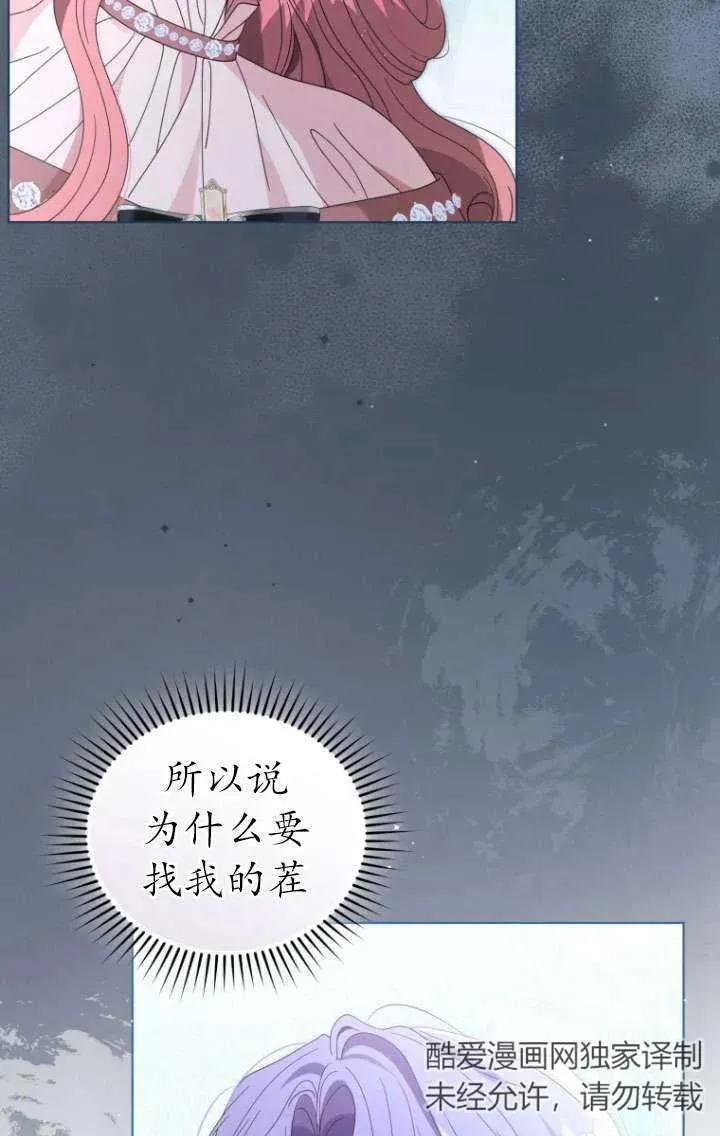 第39话13
