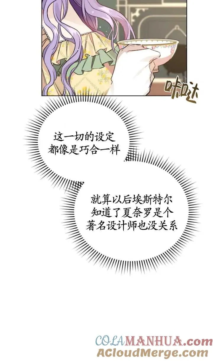 第16话39