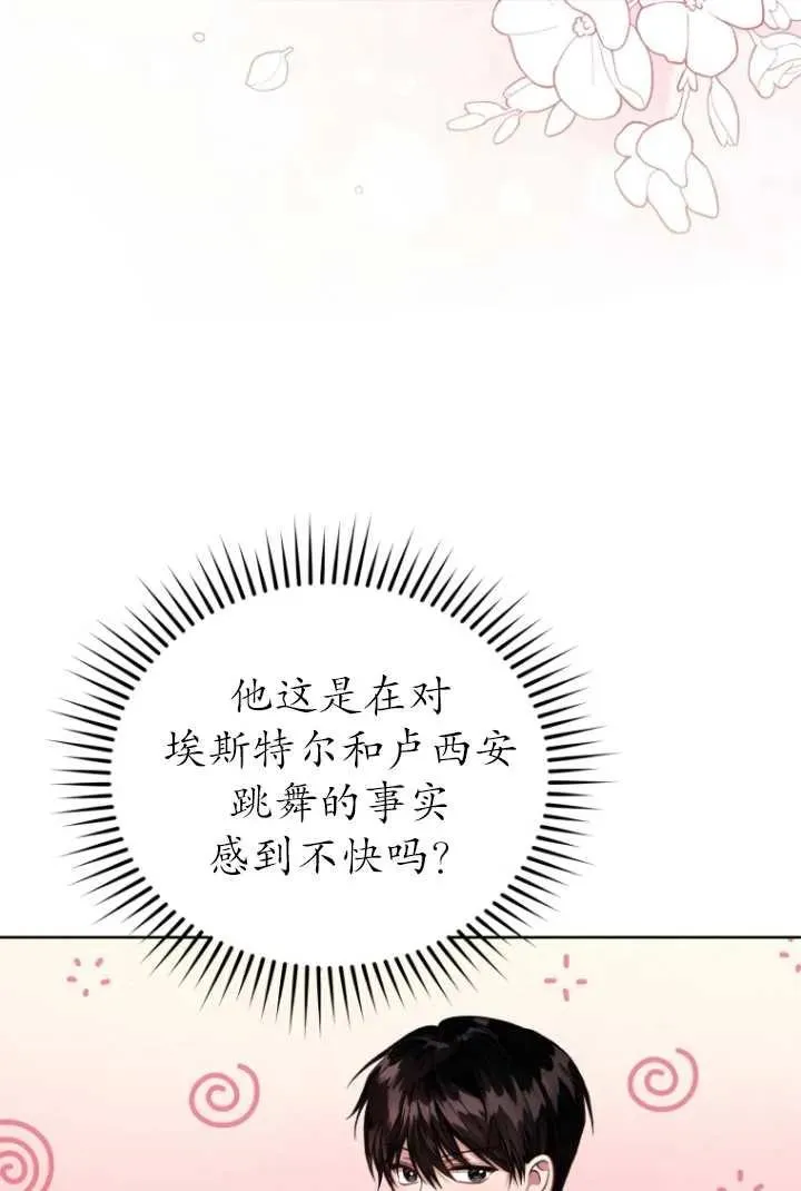 第05话21