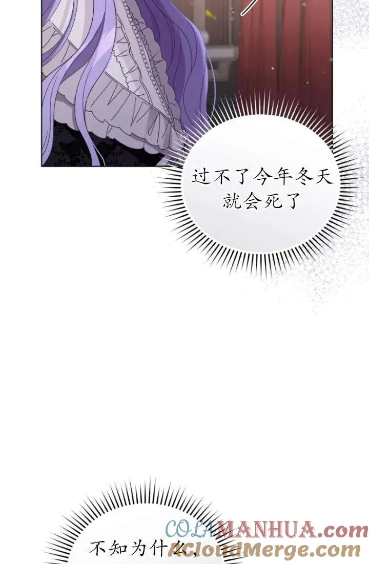 第40话80