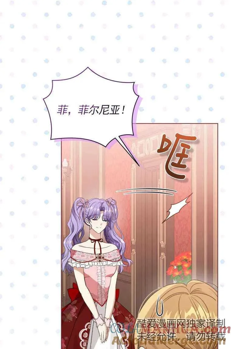 第31话52