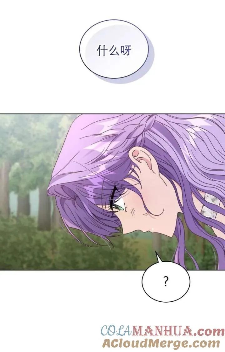第41话64