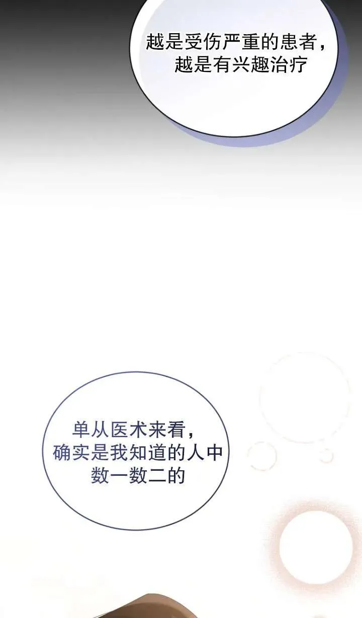 第41话33