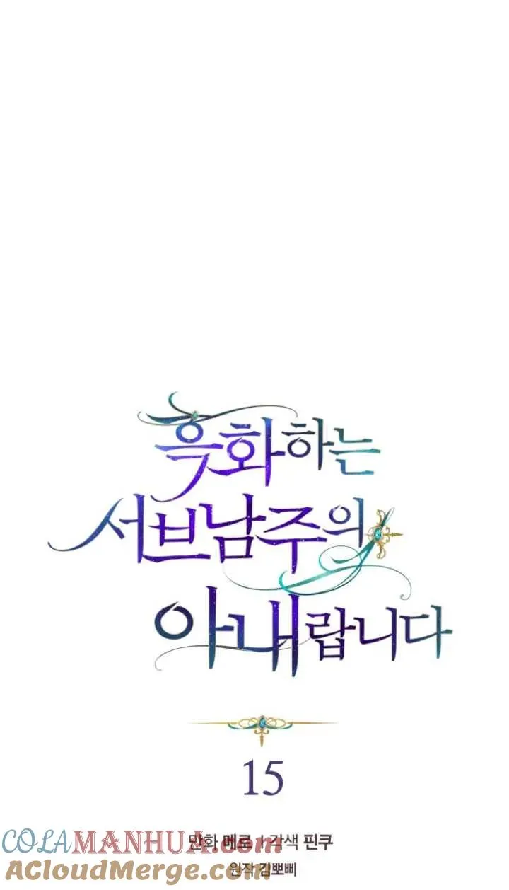 第15话6
