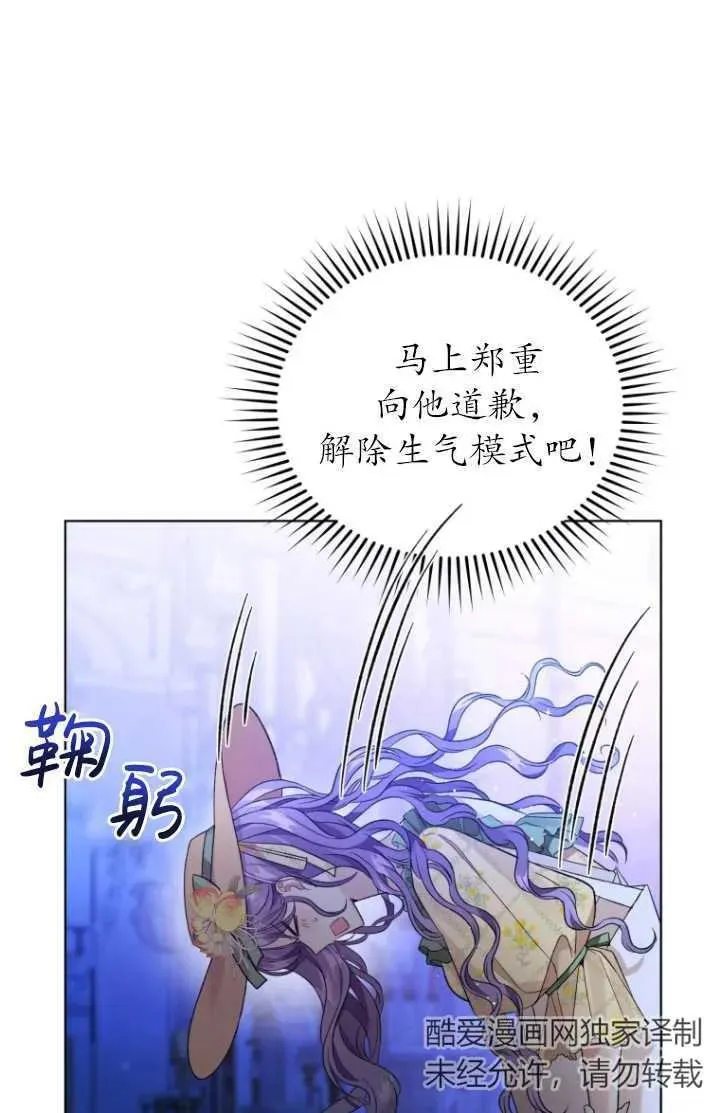 第17话49