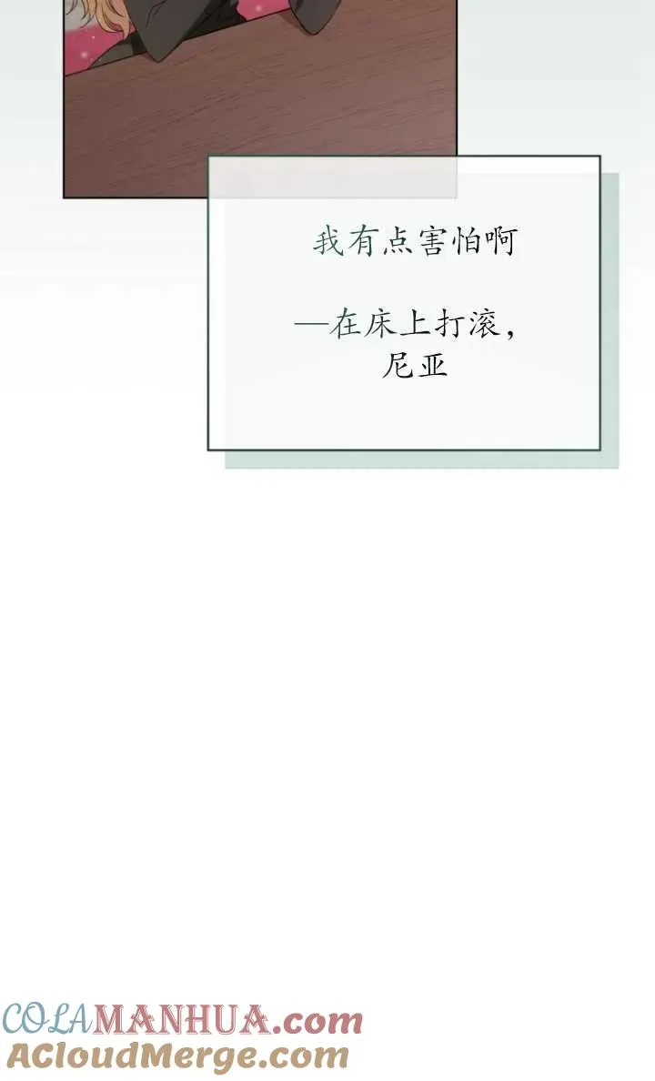 第22话33