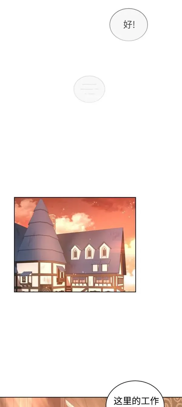 第13话1