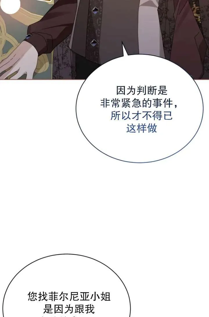 第32话38