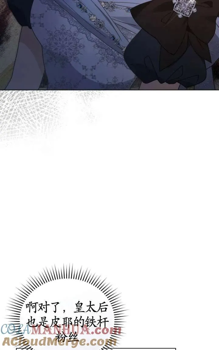 第38话40