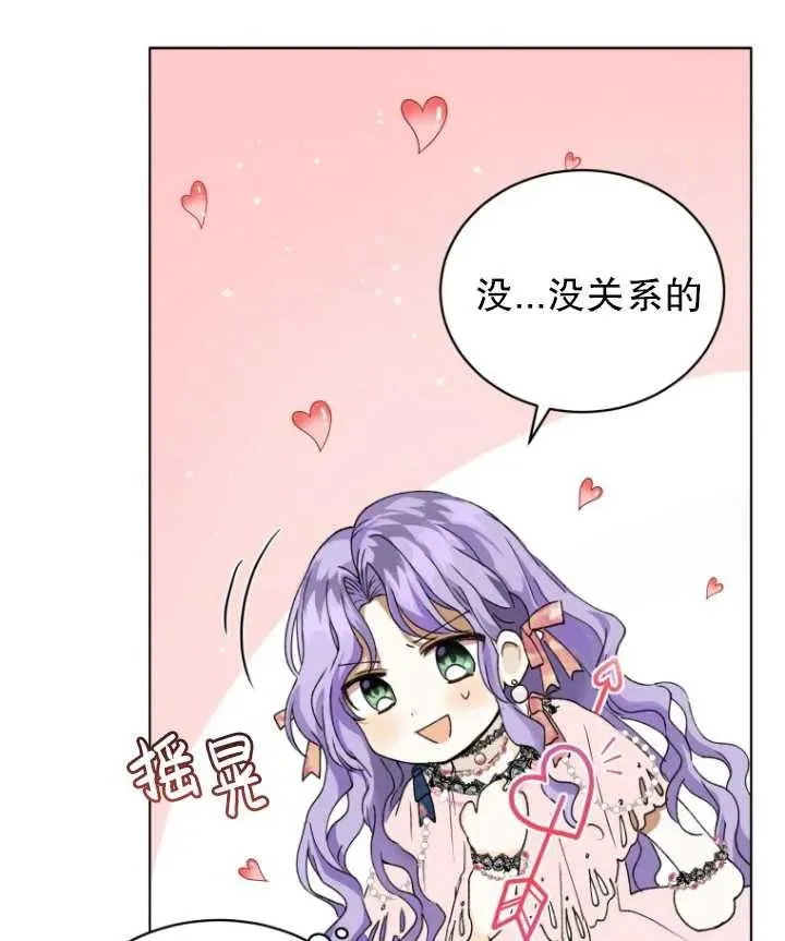 第01话83