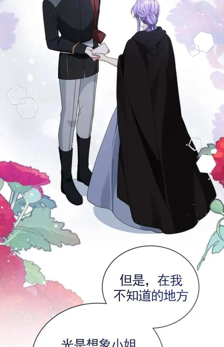第33话77