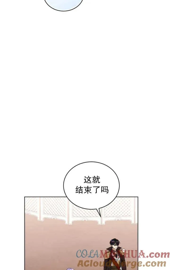 第24话33