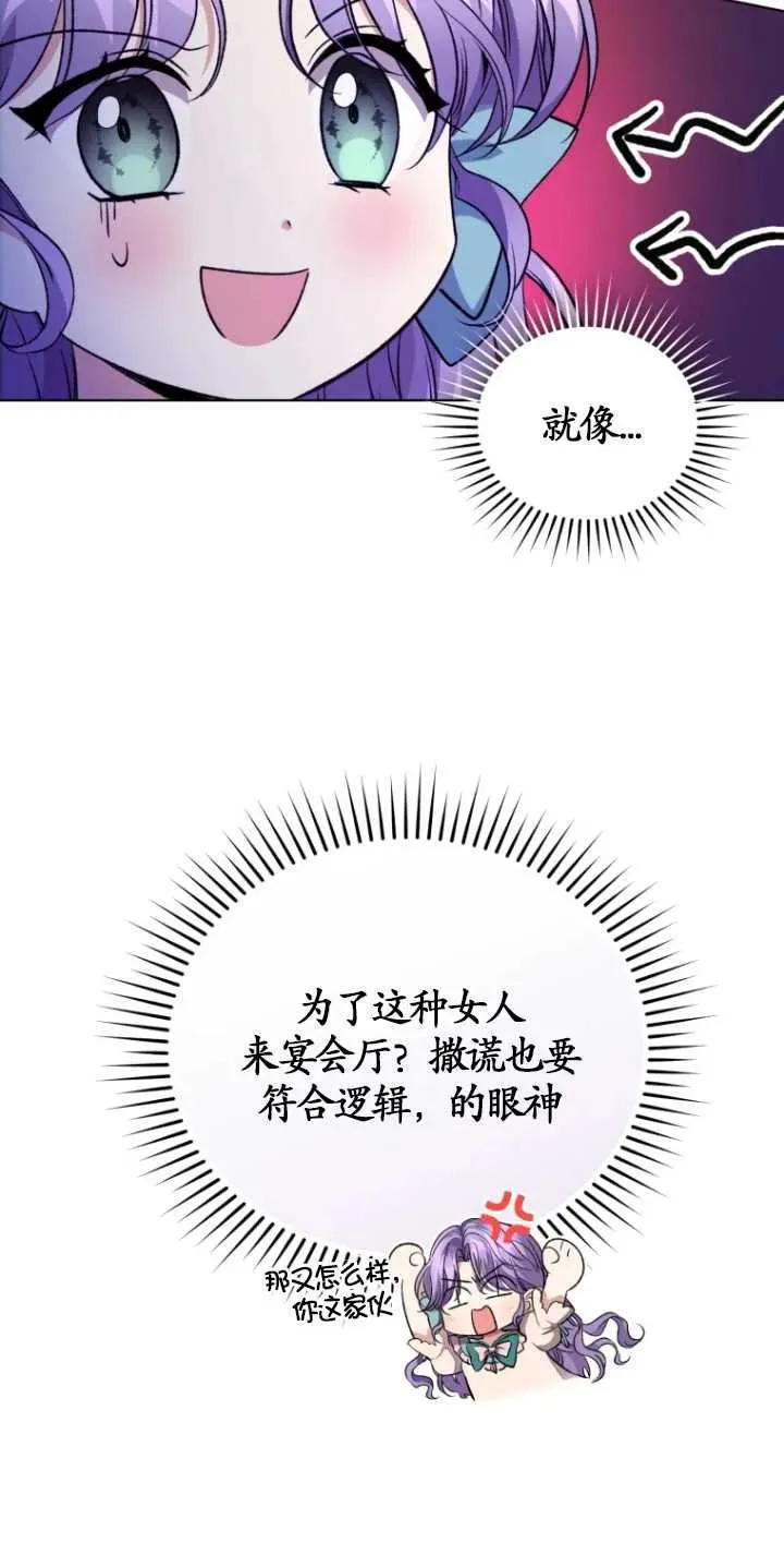 第19话34
