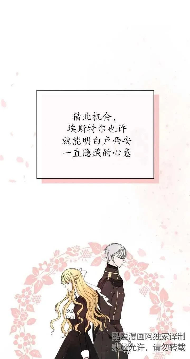 第02话37