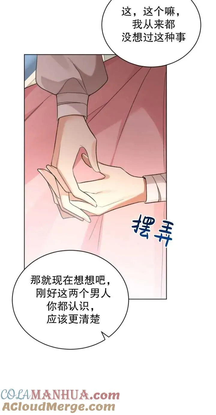 第17话6