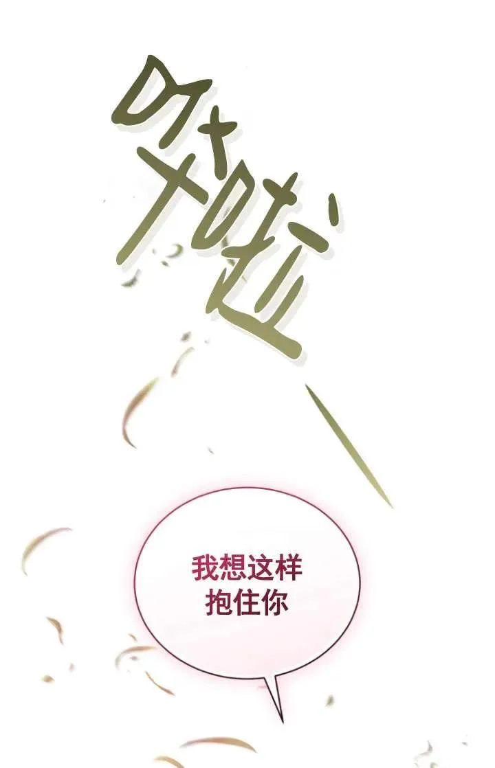 第36话95