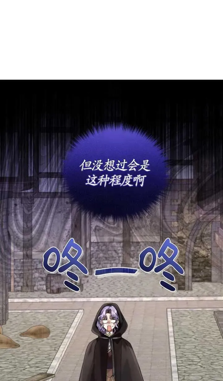 第12话43